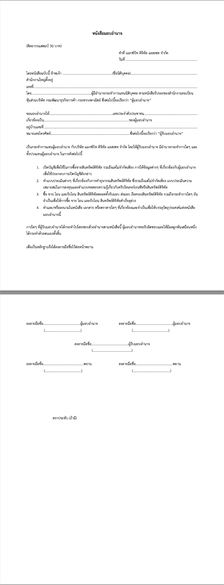 Screenshot 2567-07-11 at 14.52.59.png