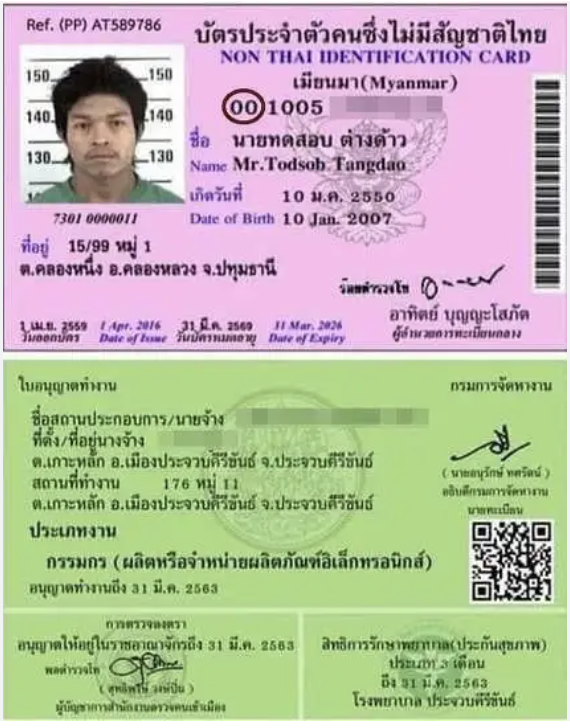 Screenshot 2567-07-11 at 17.36.23.png