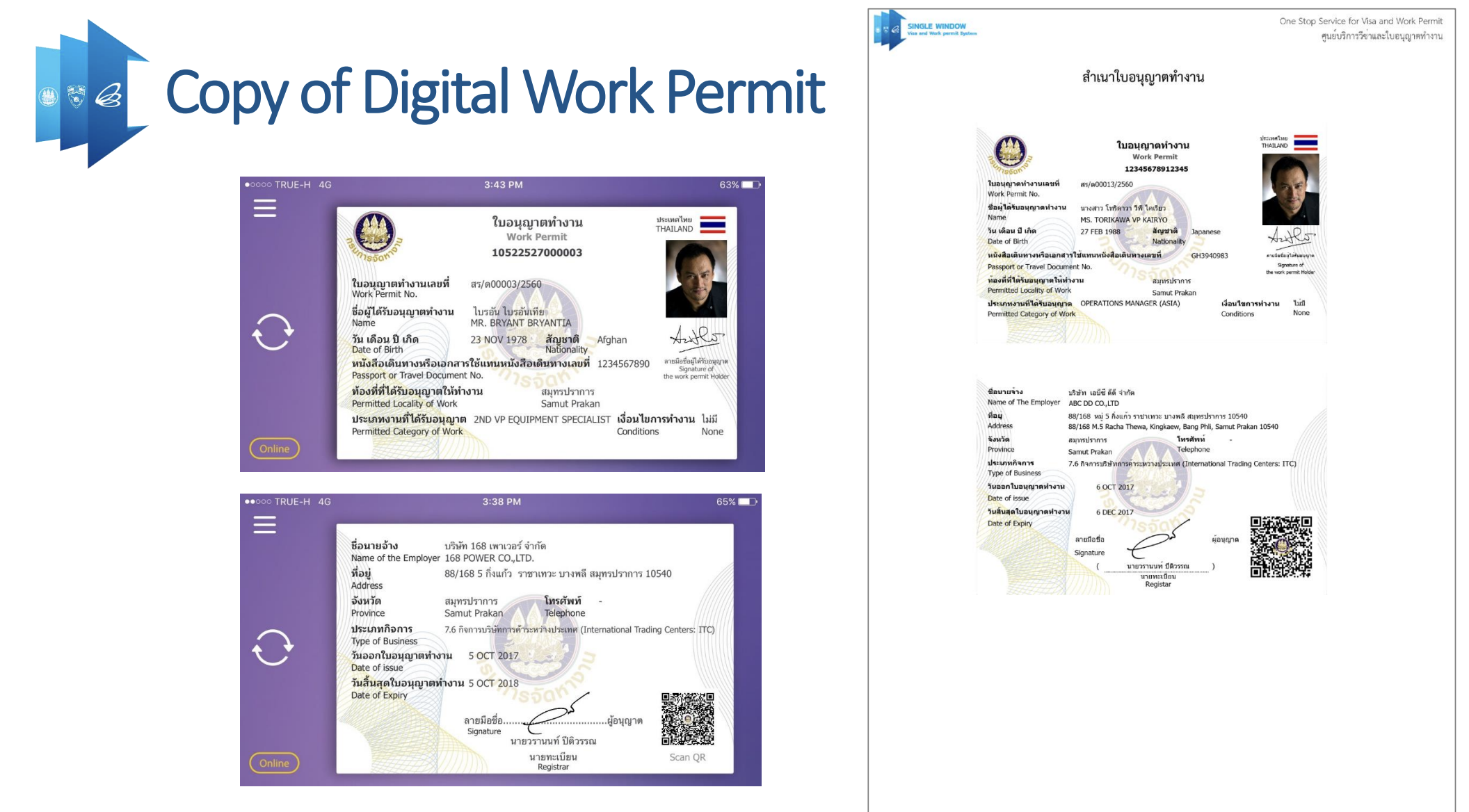 workpermit digital.png