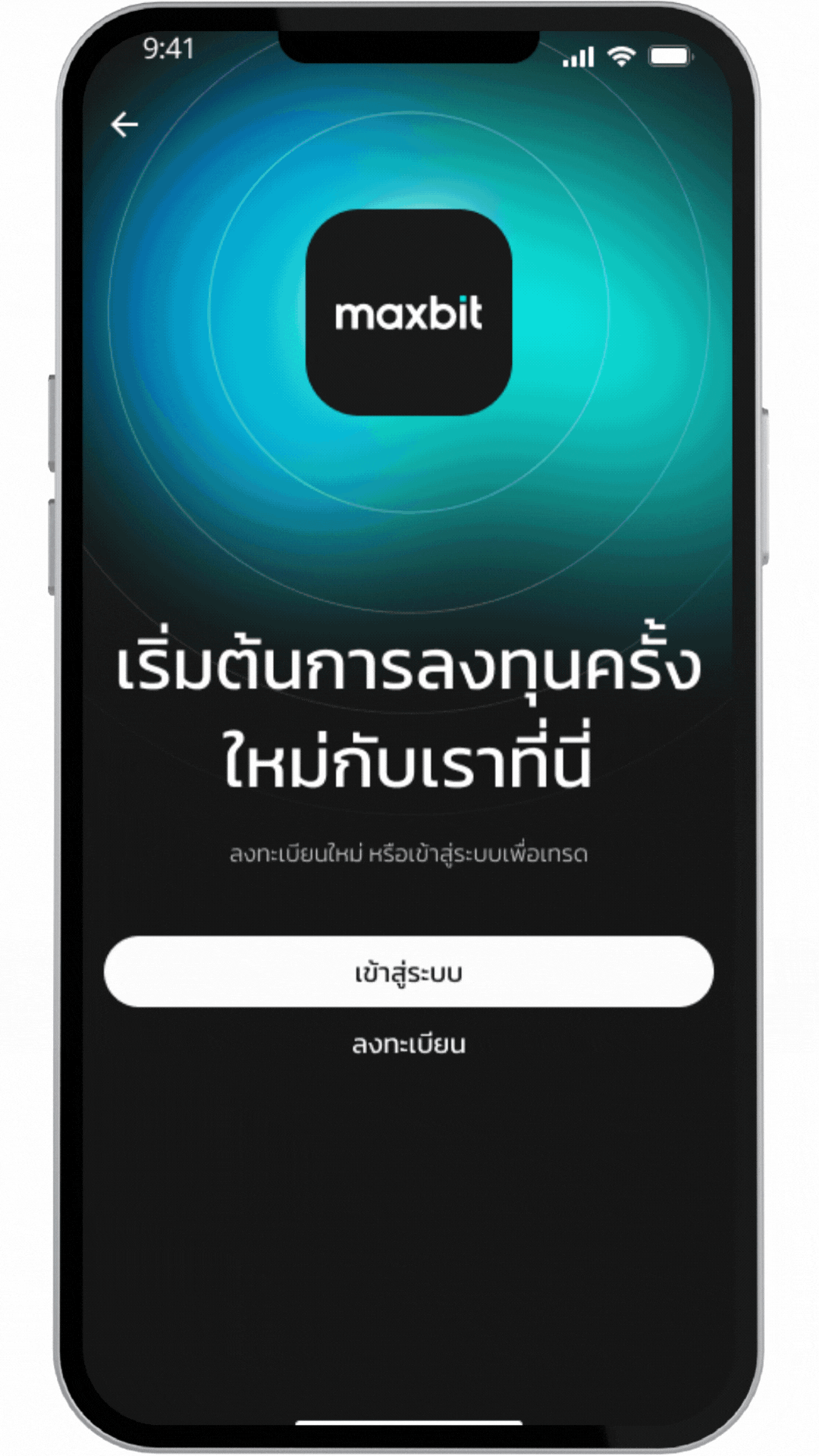 How to register (KYC-TH).gif